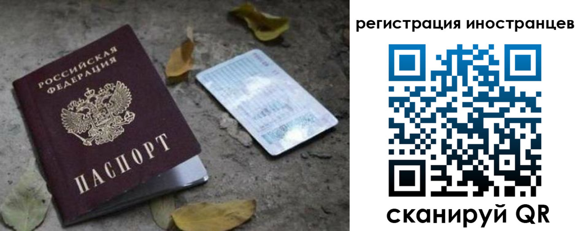 временная регистрация собственник в Буйнакске