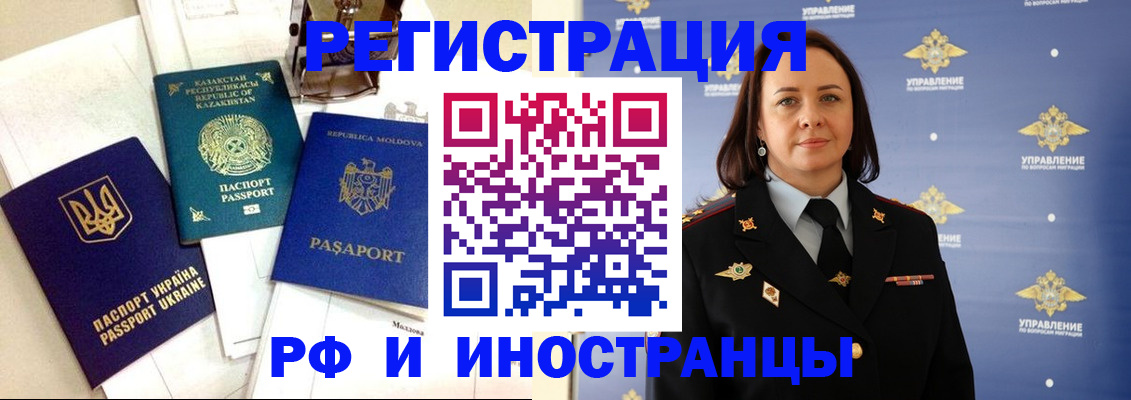 пропишу в квартире в Буйнакске