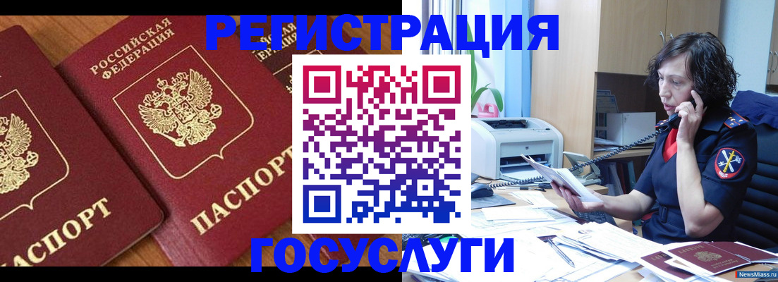 прописка поиск в Буйнакске